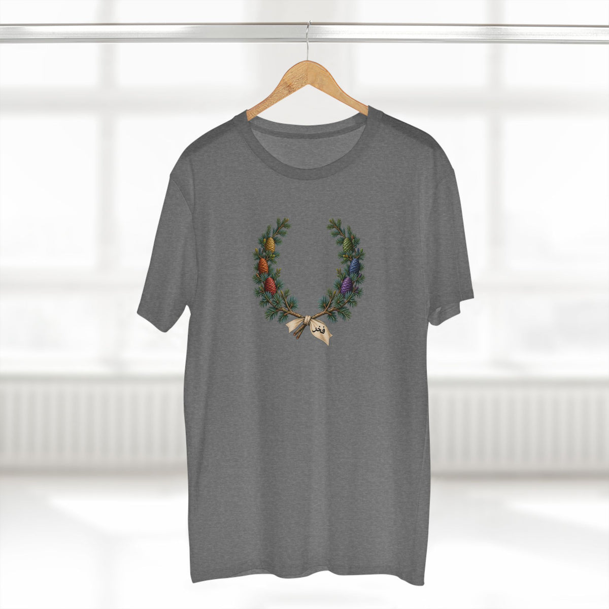 Algerian Atlas Cedar Fakhr Pride Laurel Wreath T-Shirt — Steadfast Presence