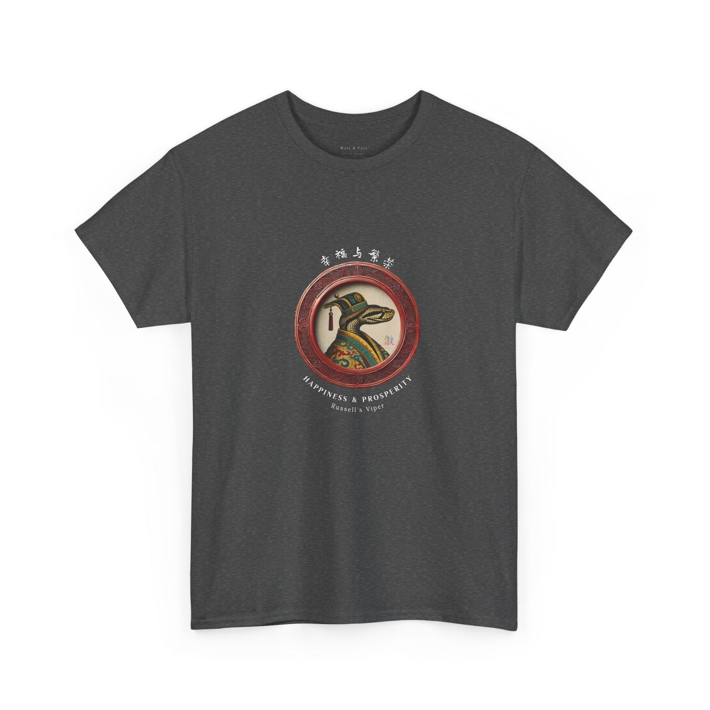 2025 Year of the Snake | Russell's Viper - Lunar Year T-Shirt Chinese New Year Astrology LGBTQ Gay