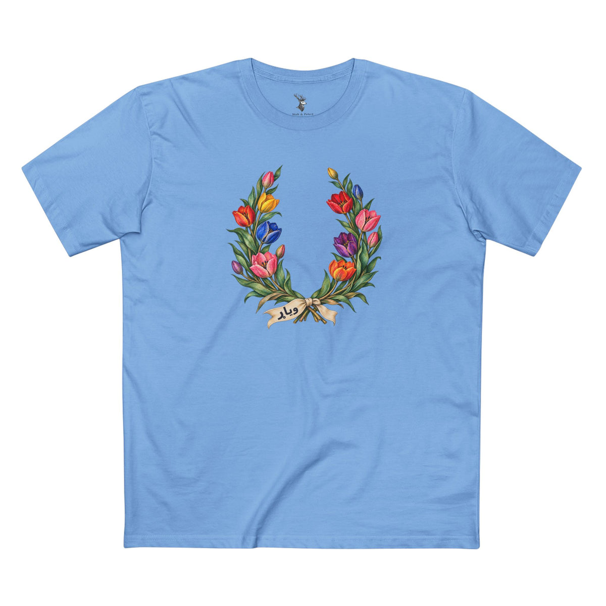 Afghan Wild Tulip Pride T-Shirt | وياړ Laurel Wreath Tee