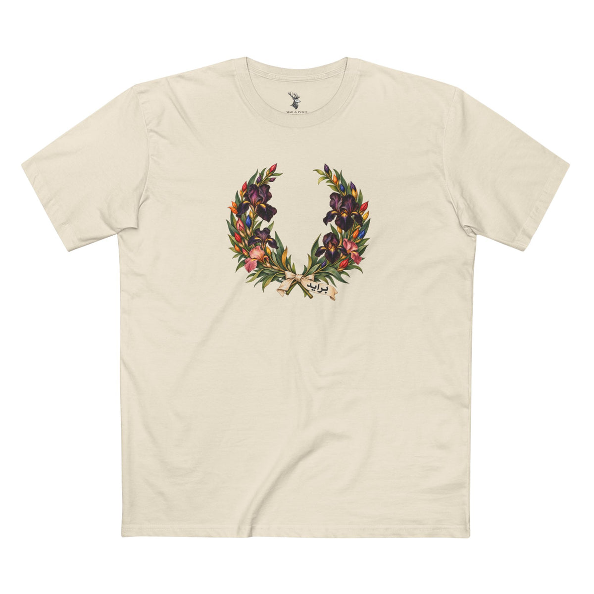 Jordanian Black Iris Pride T-Shirt | Arabic LGBTQ Laurel Wreath Tee