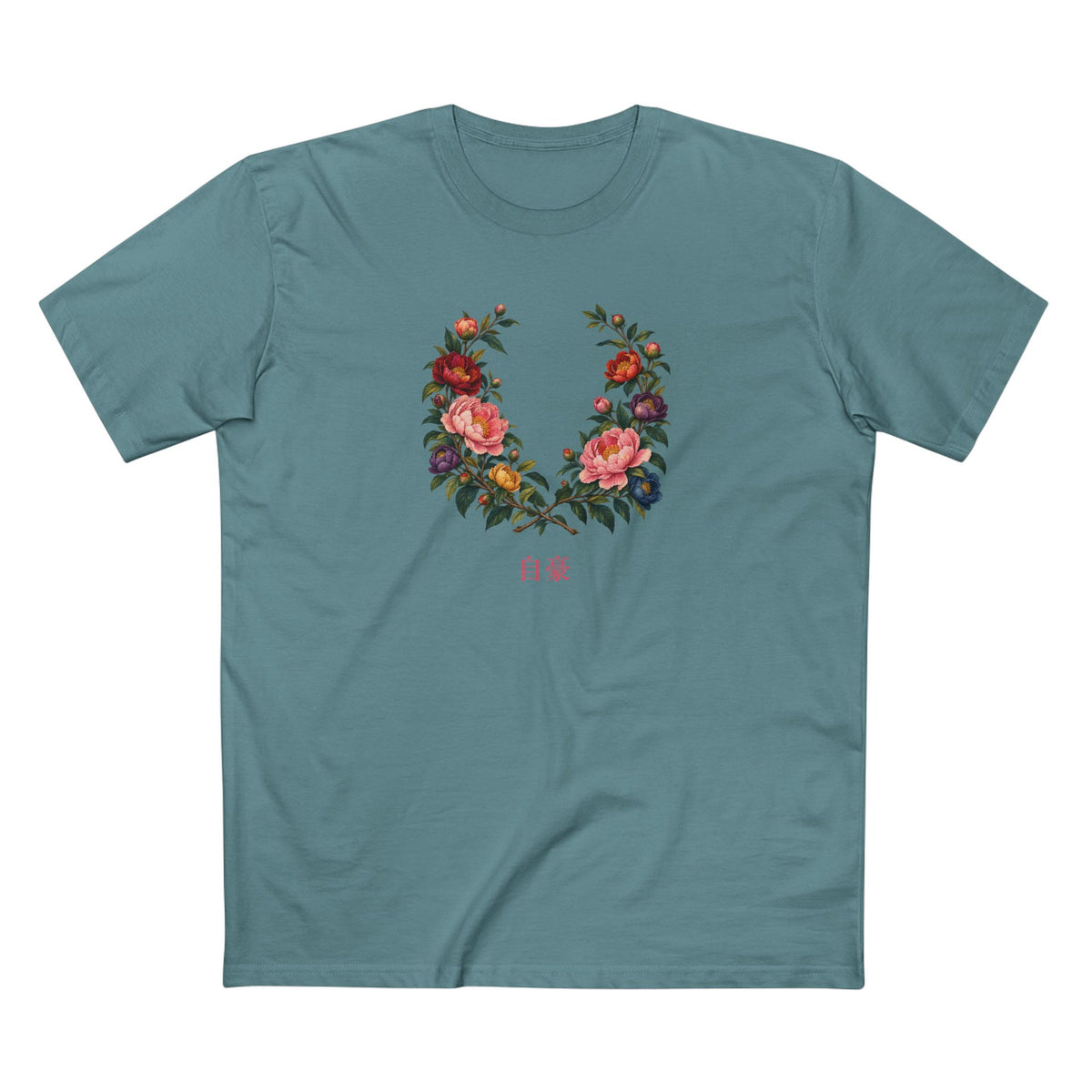 Chinese Peony Pride T-Shirt | 自豪 LGBTQ+ Botanical Graphic Tee