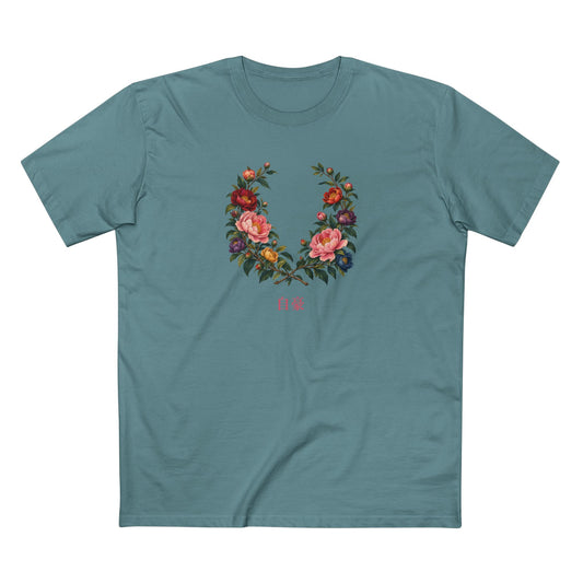 Chinese Peony Pride T-Shirt | 自豪 LGBTQ+ Botanical Graphic Tee