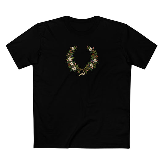 Pakistani Jasmine Pride Laurel Wreath T-Shirt | فخر Urdu LGBTQ+ Heritage Tee
