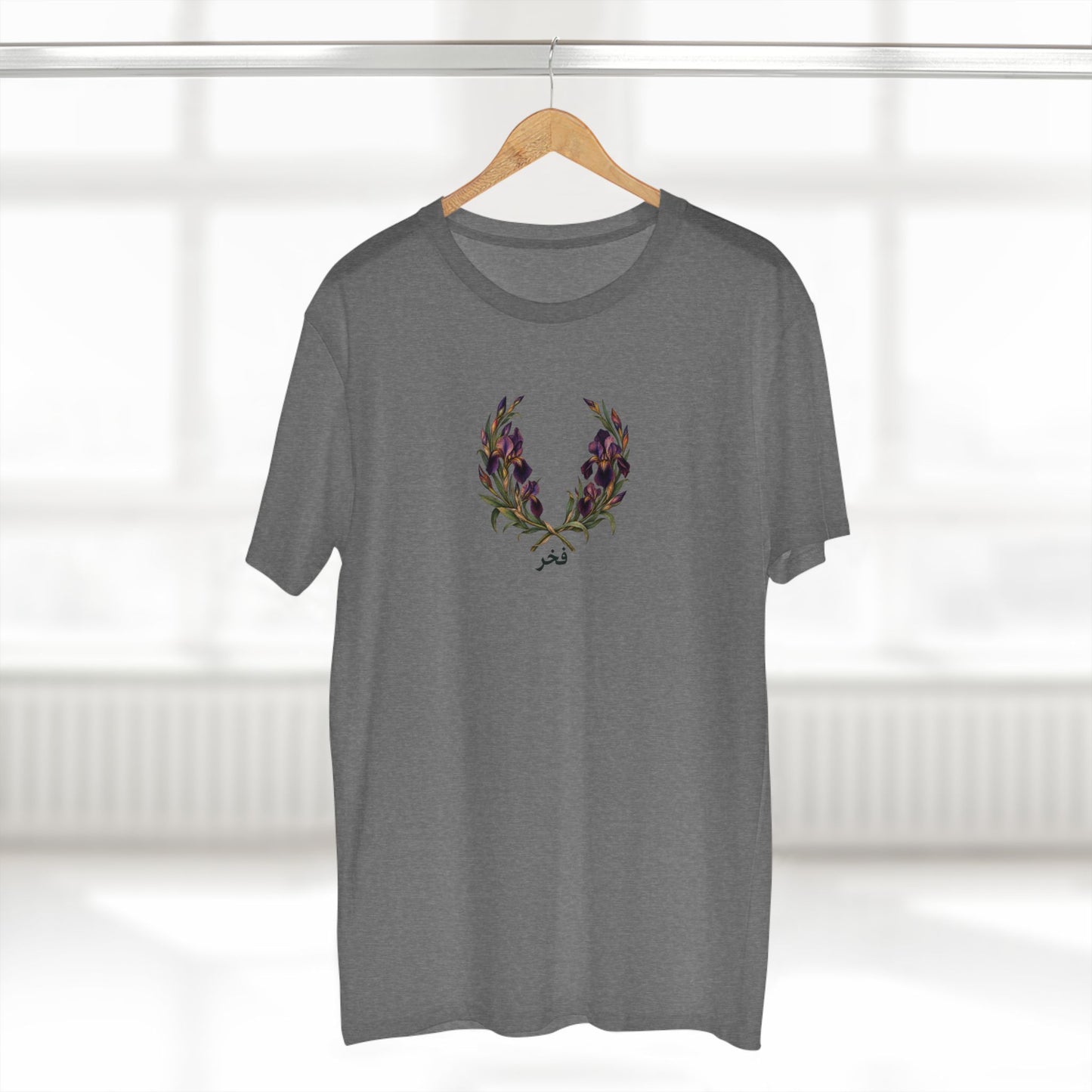Palestinian Faqqua Iris Pride T-Shirt | Arabic Fakhr Botanical Laurel Wreath Tee