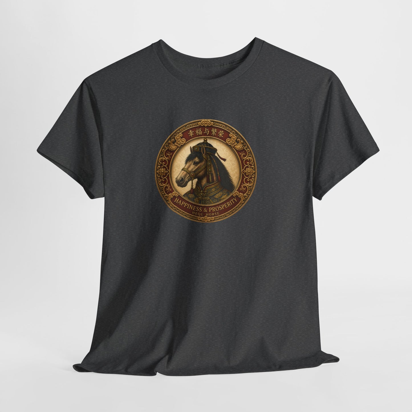 Year of the Horse | Hequ T-Shirt | 幸福与繁荣 Prosperity Lunar Zodiac Tee
