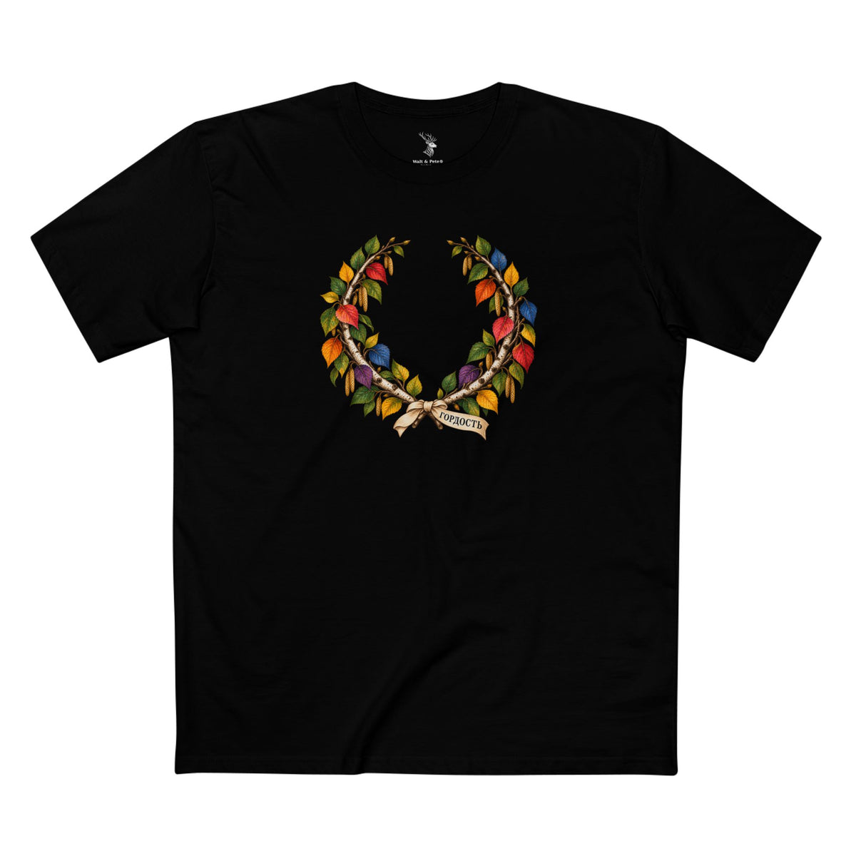 Russian birch Pride laurel wreath with colorful autumn leaves and cream ГОРДОСТЬ text for dark shirts