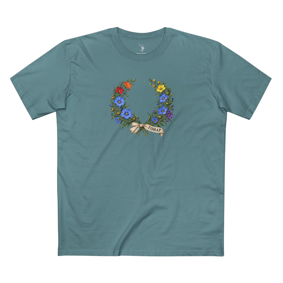 Belarusian Flax ГОНАР Pride Laurel Wreath T-Shirt — Identity Woven Together