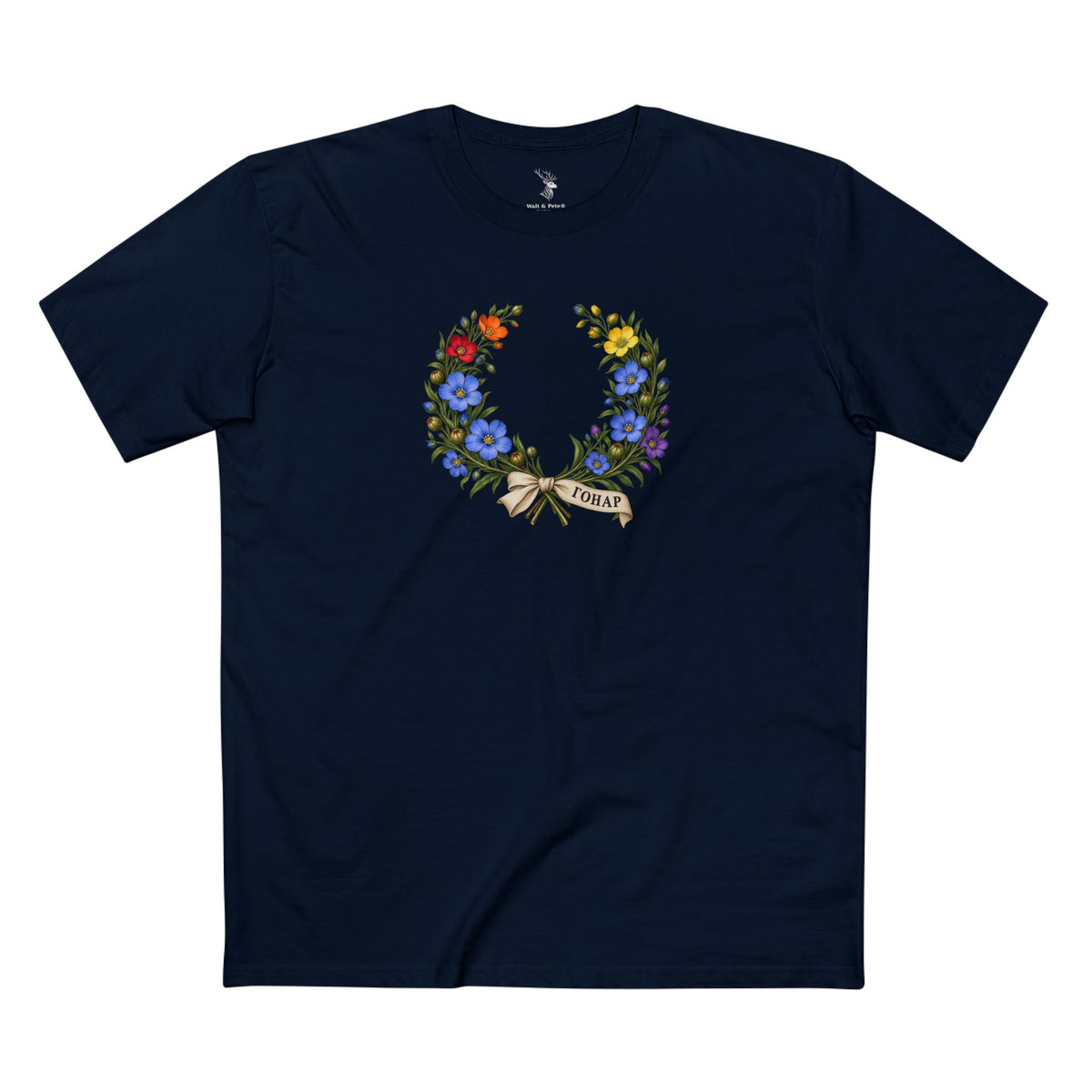 Belarusian Flax ГОНАР Pride Laurel Wreath T-Shirt — Identity Woven Together