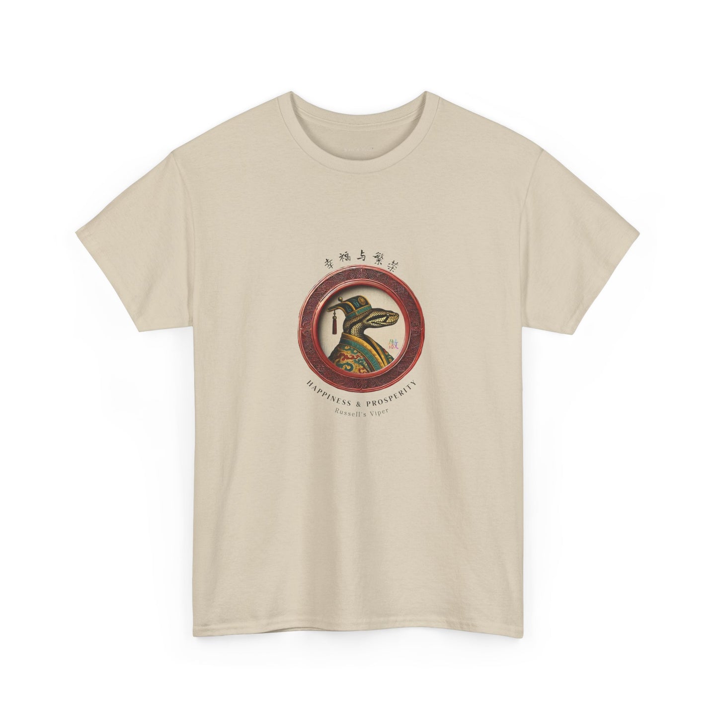 2025 Year of the Snake | Russell's Viper - Lunar Year T-Shirt Chinese New Year Astrology LGBTQ Gay