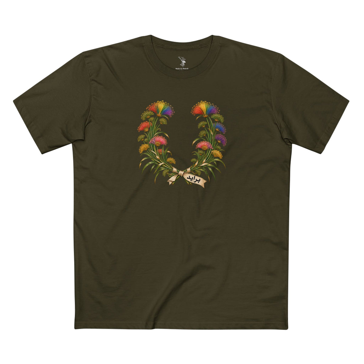Egyptian Papyrus Pride Laurel Wreath T-Shirt | برايد LGBTQ+ Tee