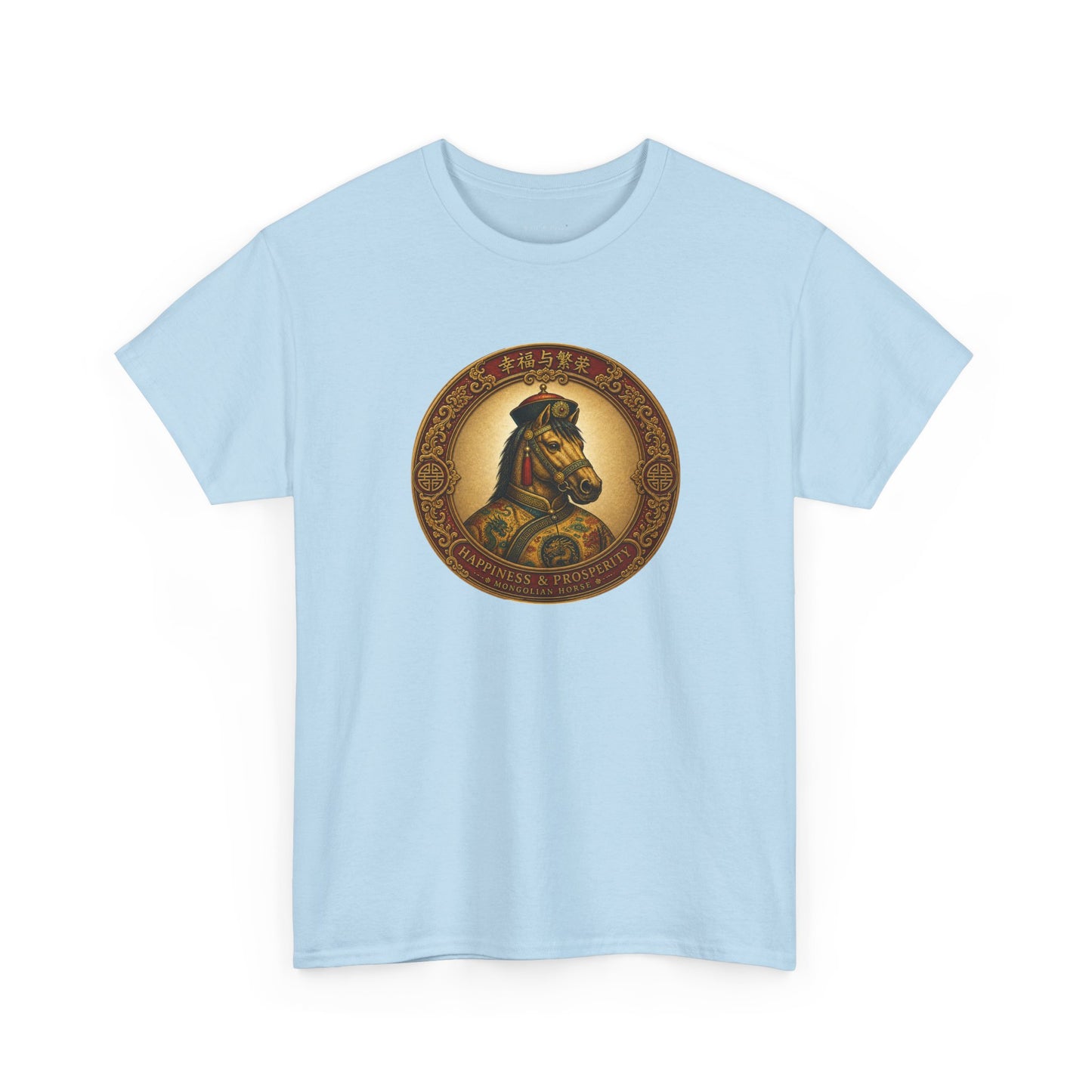 Year of the Horse | Mongolian T-Shirt | 幸福与繁荣 Prosperity Lunar Zodiac Tee