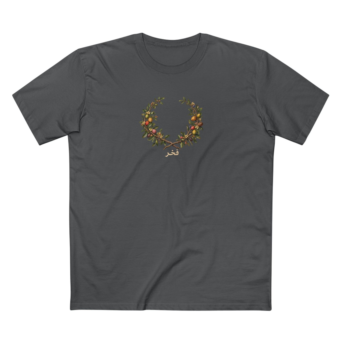 Moroccan Argan Pride T-Shirt | Arabic Fakhr Botanical Wreath Tee