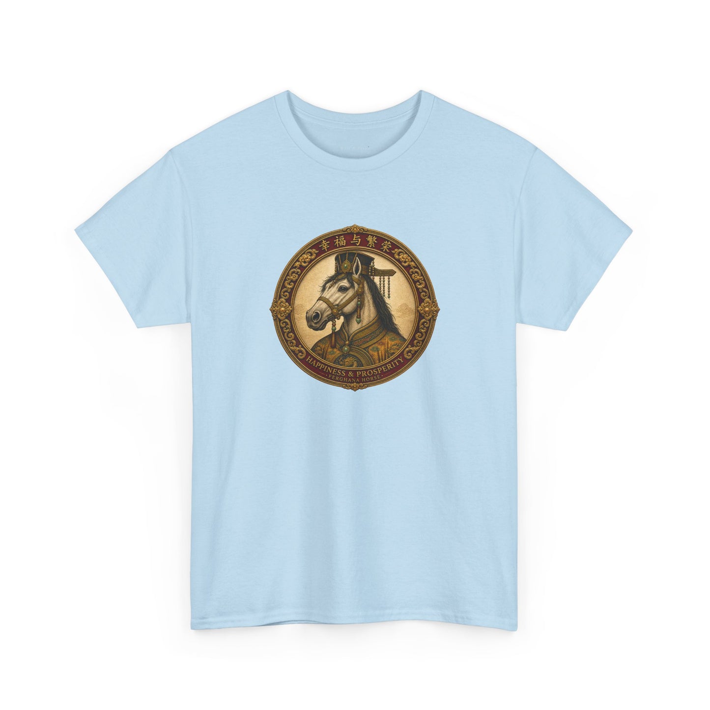 Year of the Horse | Ferghana T-Shirt | 幸福与繁荣 Prosperity Lunar Zodiac Tee