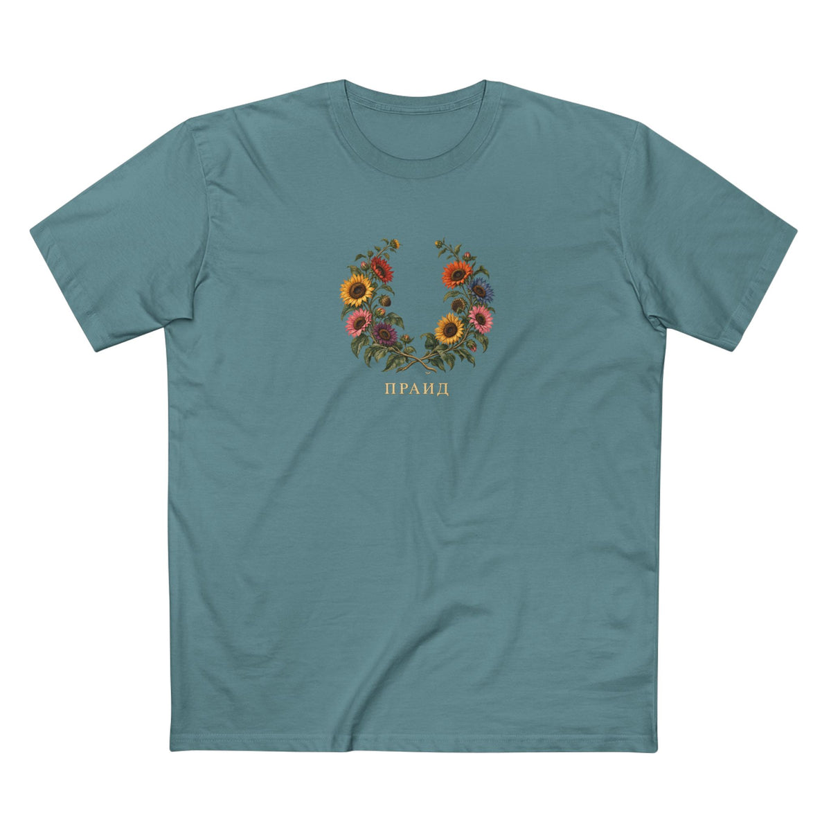 Ukrainian Sunflower Pride Laurel Wreath T-Shirt | ПРАЙД LGBTQ+ Heritage Tee