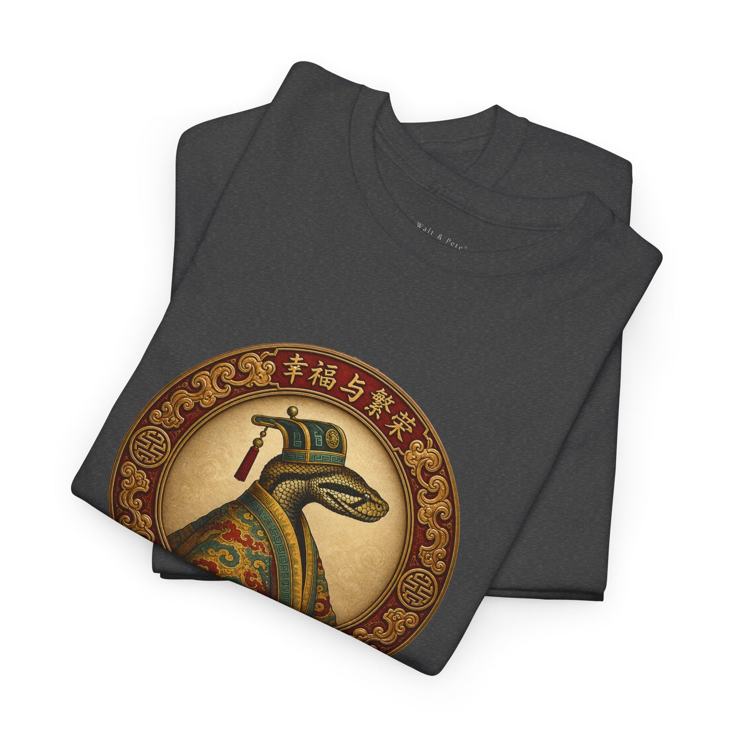 Year of the Snake | Russell’s Viper T-Shirt | 幸福与繁荣 Prosperity Lunar Zodiac Tee