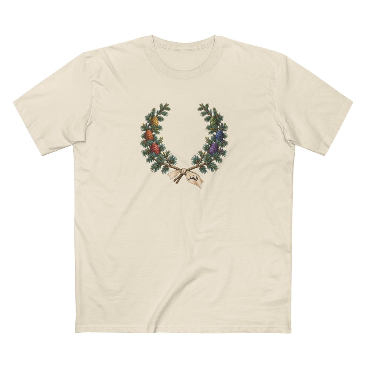 Algerian Atlas Cedar Fakhr Pride Laurel Wreath T-Shirt — Steadfast Presence