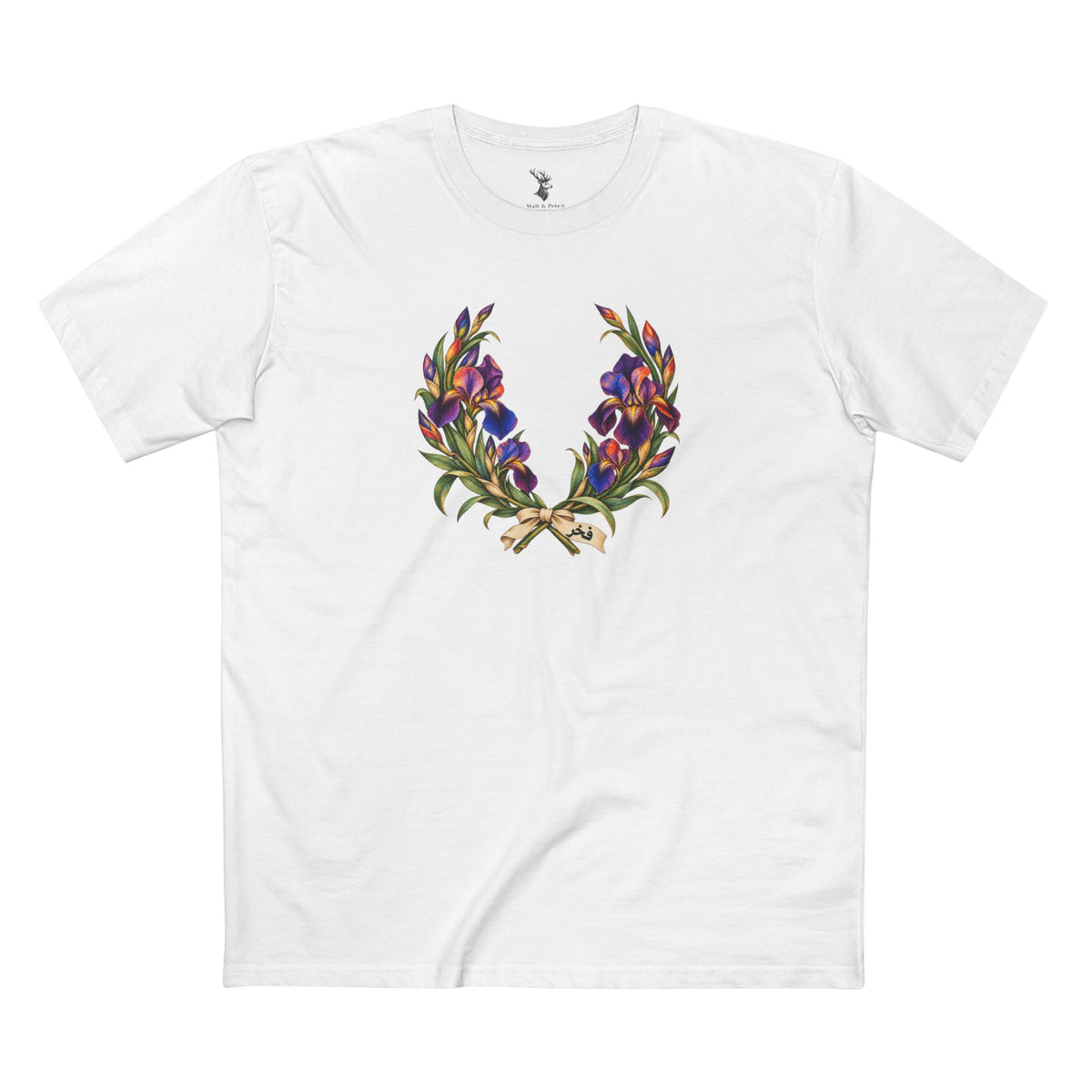 Palestinian Faqqua Iris Pride T-Shirt | Arabic Fakhr Laurel Wreath Tee