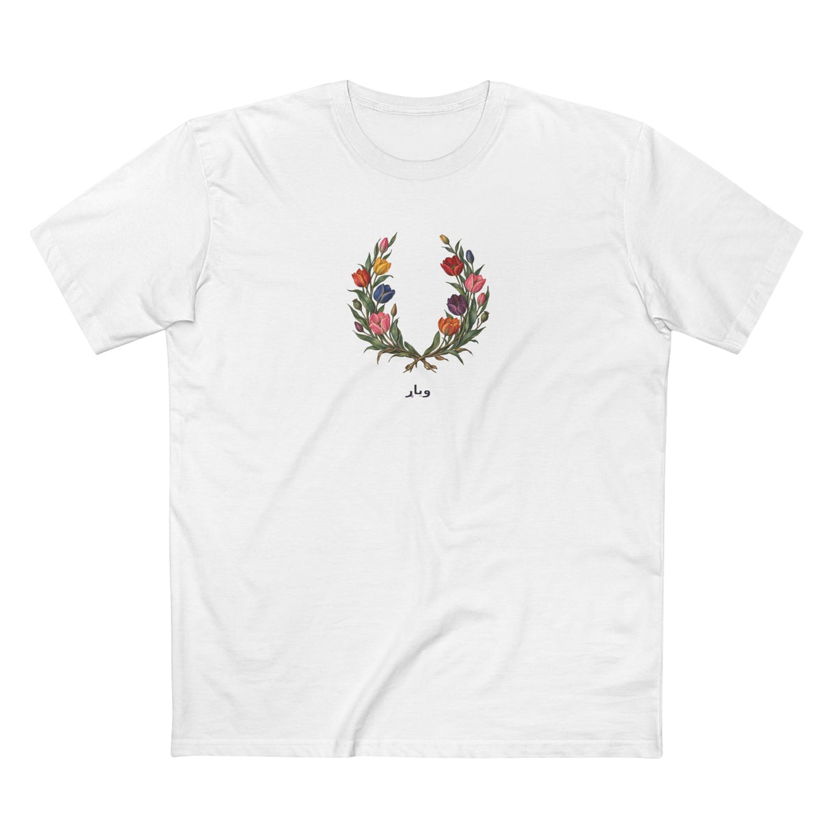 Afghan Wild Tulip Pride T-Shirt | وياړ Botanical Wreath Tee