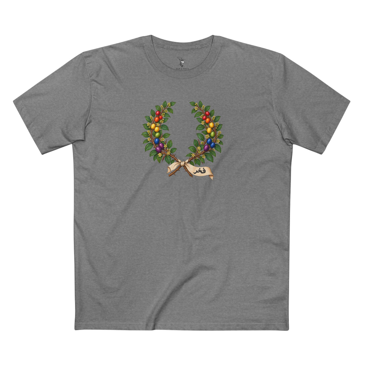 Qatari Sidra فخر Pride Laurel Wreath T-Shirt — Rooted Belonging