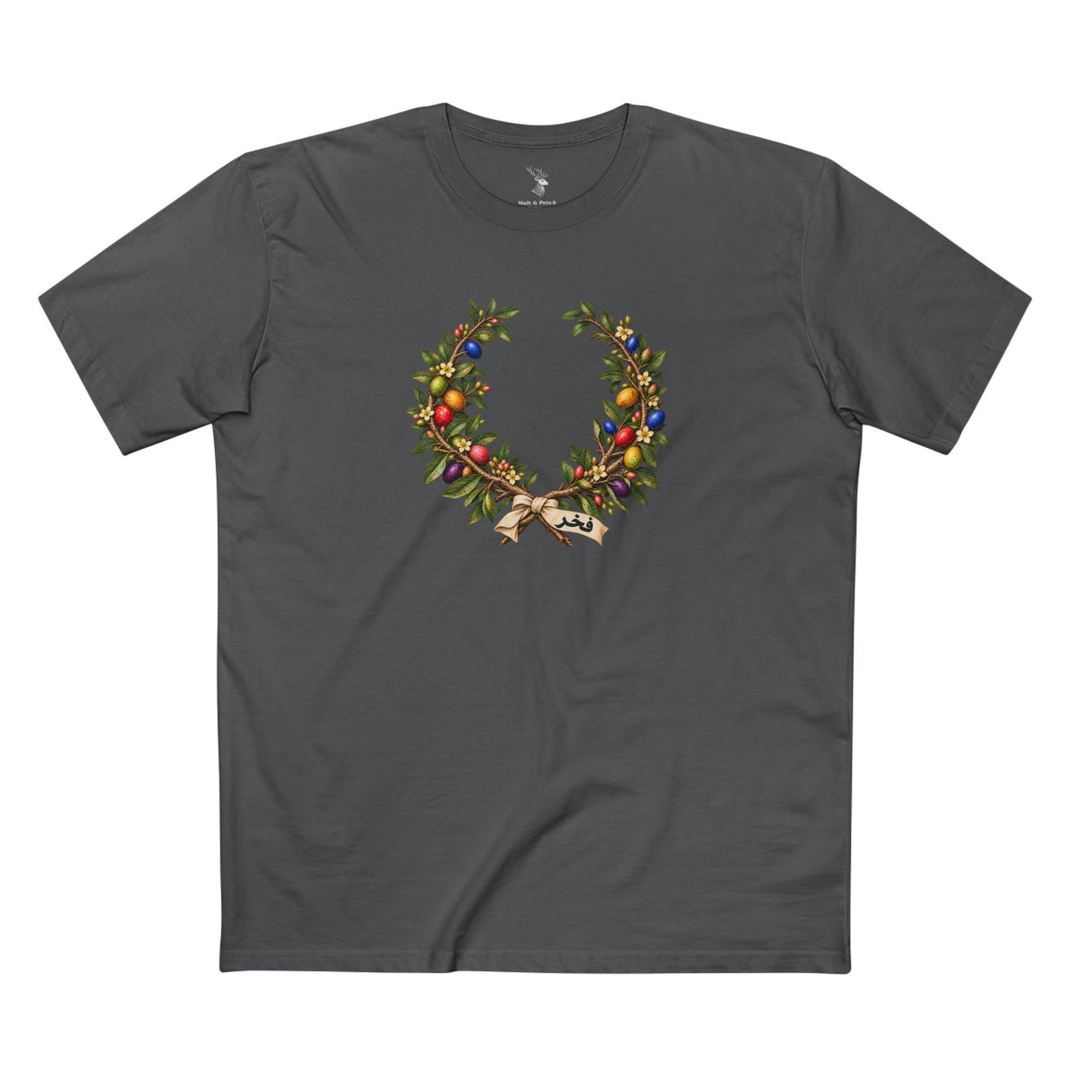 Moroccan Argan Pride T-Shirt | Arabic Fakhr Laurel Wreath Tee