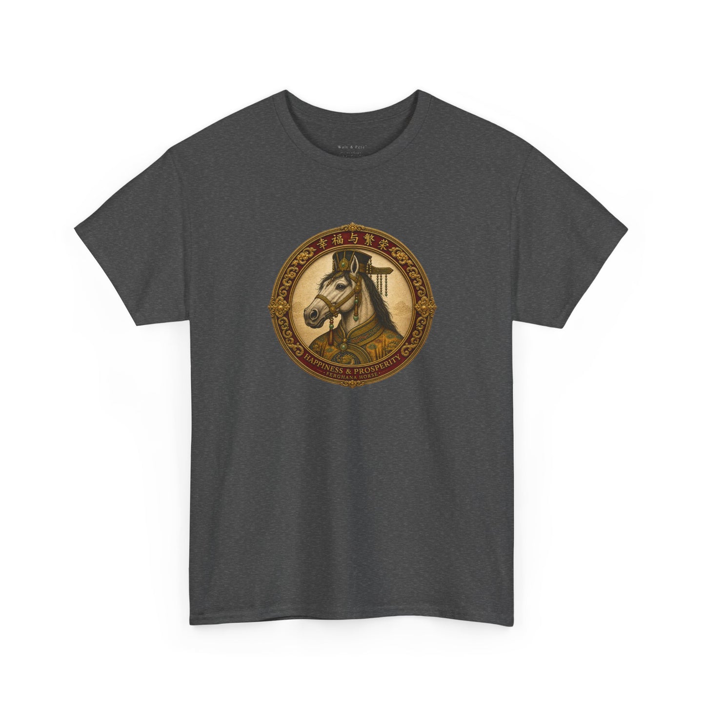 Year of the Horse | Ferghana T-Shirt | 幸福与繁荣 Prosperity Lunar Zodiac Tee