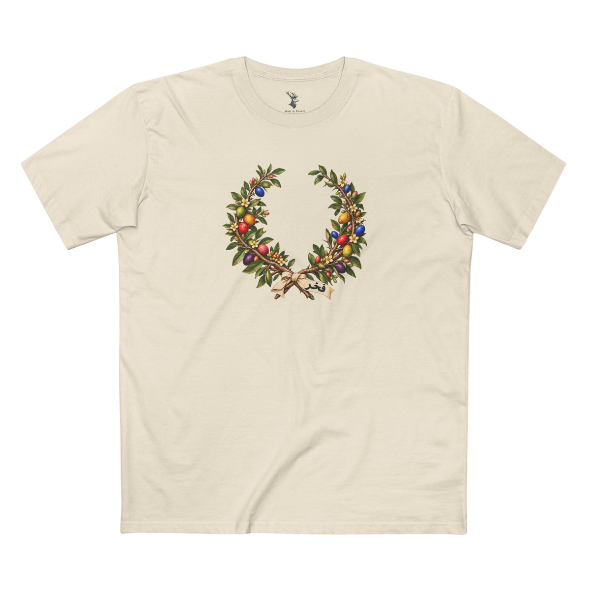 Moroccan argan laurel wreath with fruit, flowers and pink, red, orange, gold, green, blue and violet Pride accents above the Arabic word فخر.