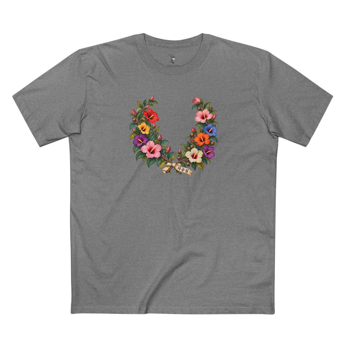 Jageungsim Korean Mugunghwa Pride T-Shirt | LGBTQ Laurel Wreath Tee