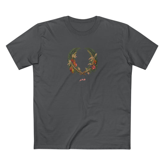 Saudi Date Palm Pride T-Shirt | Arabic فخر Botanical Laurel Wreath Tee