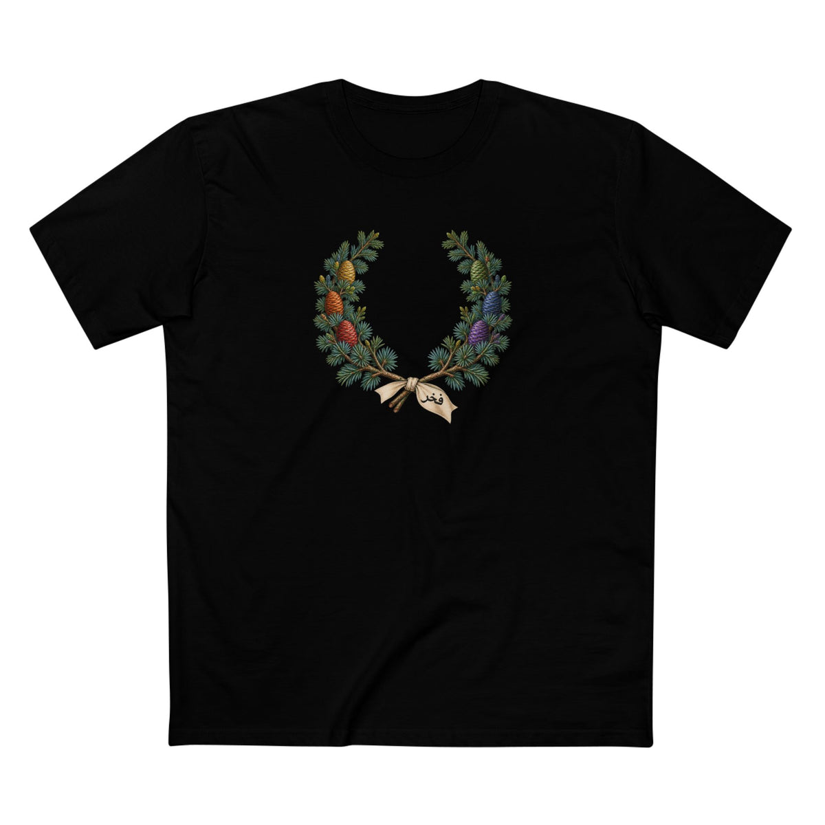 Algerian Atlas Cedar Fakhr Pride Laurel Wreath T-Shirt — Steadfast Presence